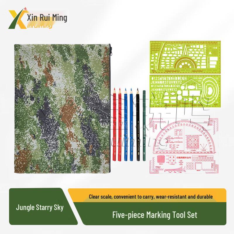 

Xin Ruiming Topographic Mapping Command Ruler Set