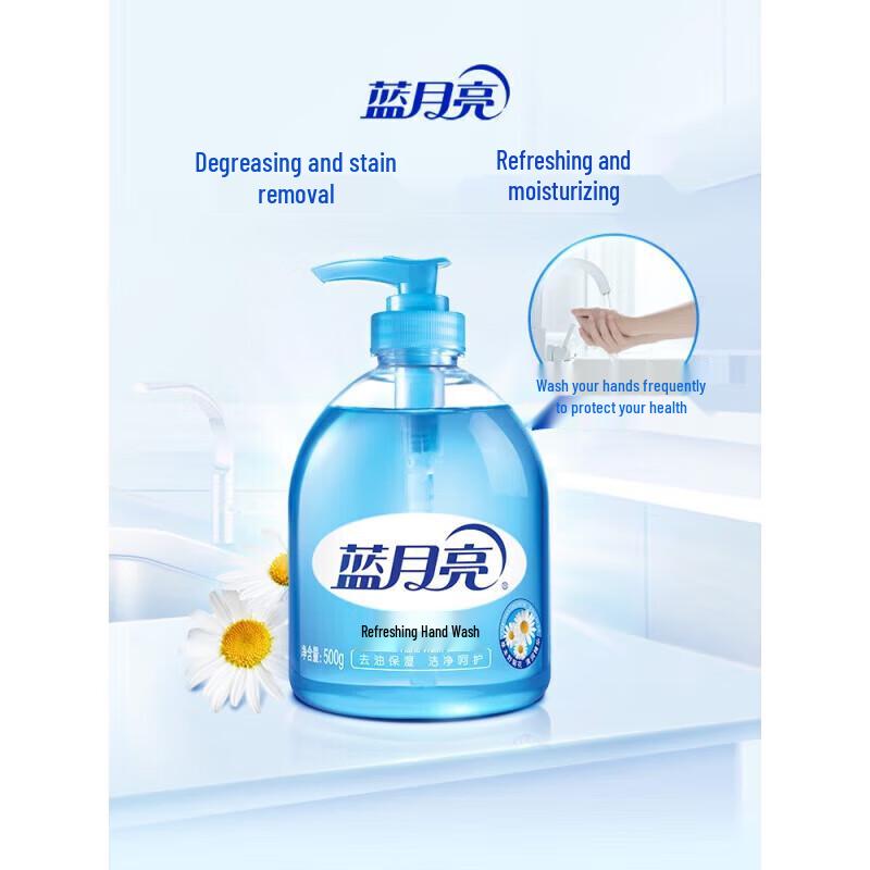 Blue Moon Aloe & Wild Chrysanthemum Disinfecting Hand Wash Set