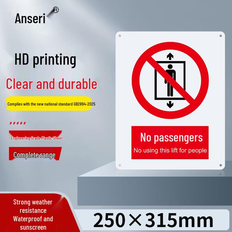 Ansell No Passenger Safety Sign