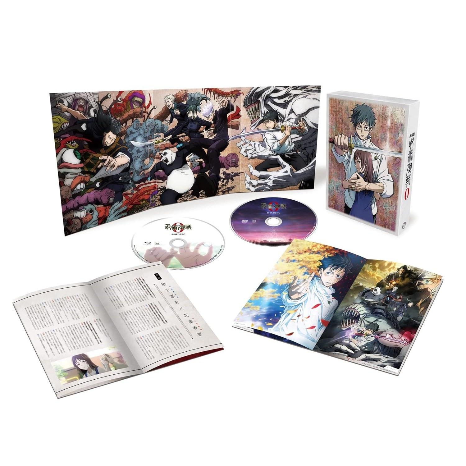 Jujutsu Kaisen 0 Movie Blu-ray Deluxe Edition