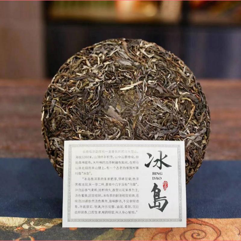 710 г Юньнань Биндао Пуэр Чай Исландский Пуэр Сырой чайный торт Органический Пуэр Шэнча — фото 4