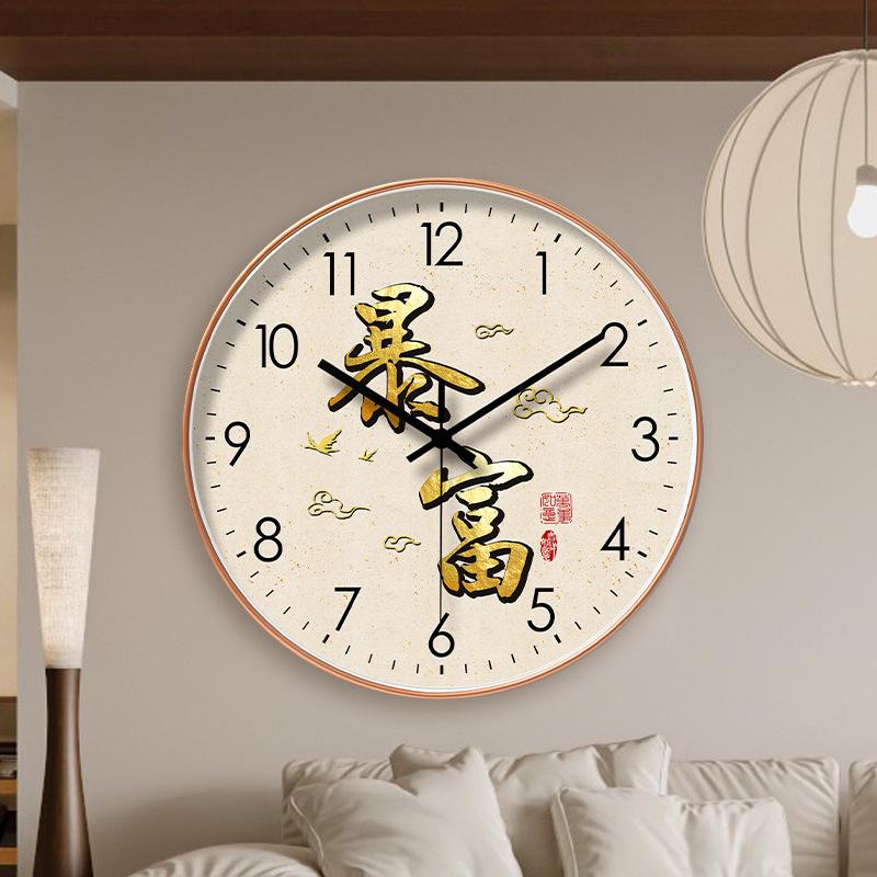 16-inch 40cm New Year's wealth wall hanging clock living room clock bedroom dining room mute creative wall hanging clock