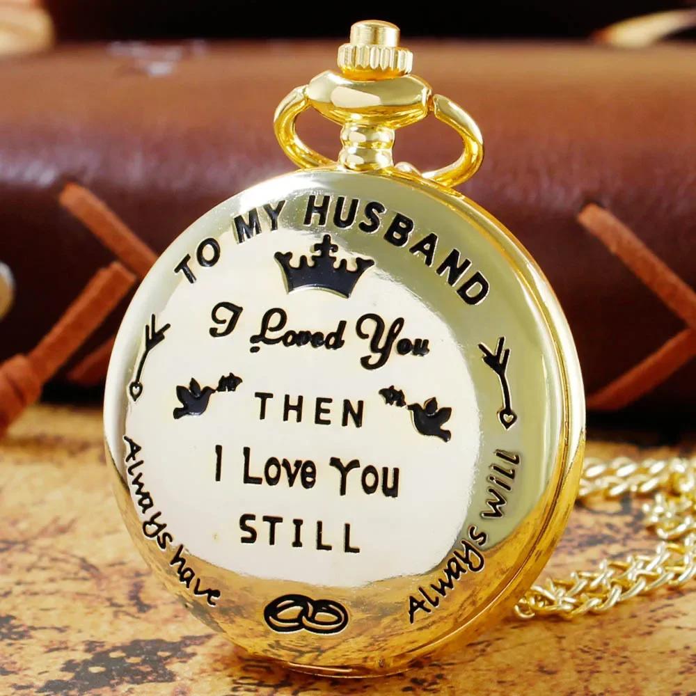 

Vintage To My Husband Quartz Pocket Watch Luxury Necklace Pendant with Chain Birthday Male Best Gift Souvenir Reloj Hombre