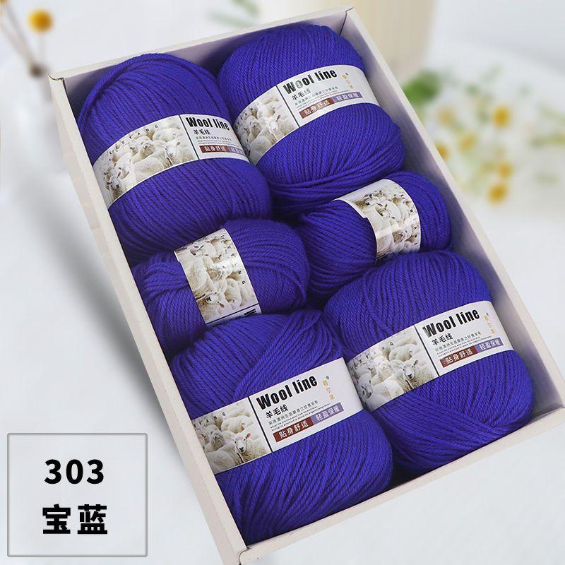 500g Pack Medium Thick Wool Yarn for Hand Crochet Knitting Sock Scarf Sweater Diy Dolls Children\'s Woolen Thread Soft Fluffy