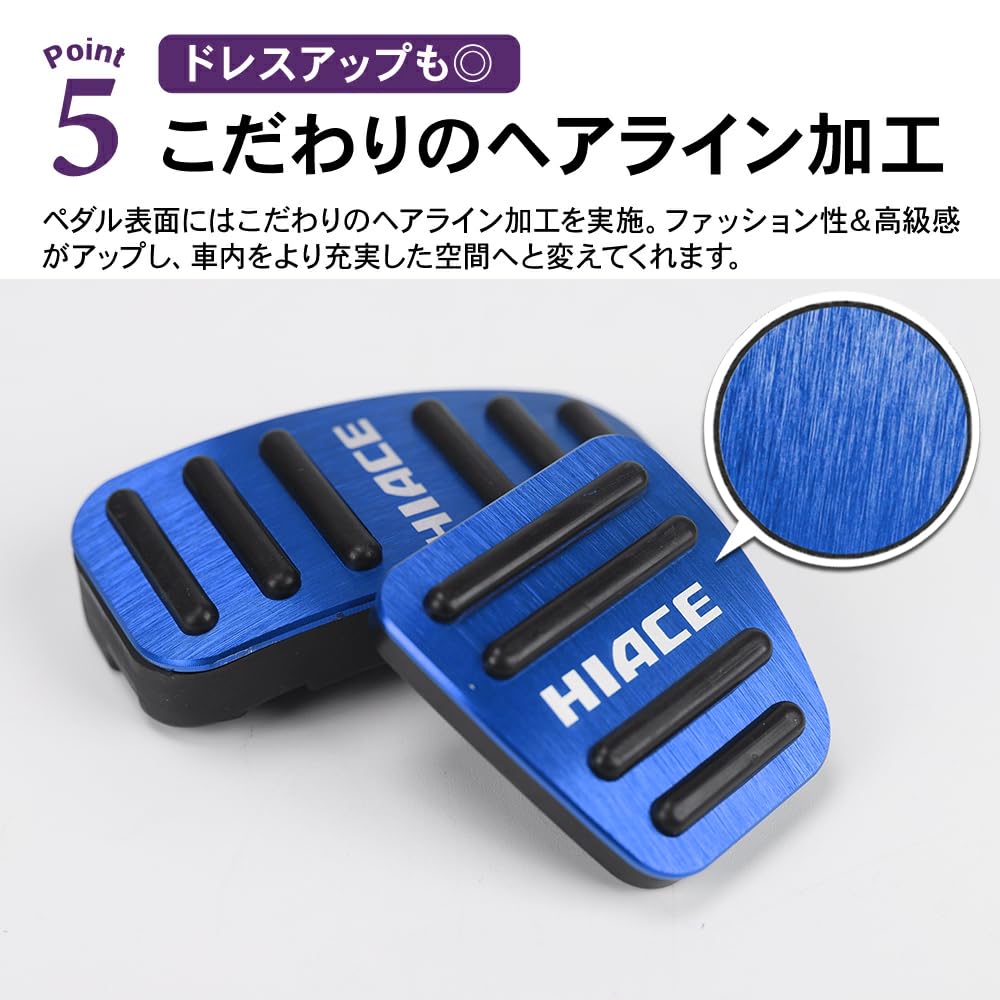 SAWAKAKI Aluminum Accelerator and Brake Pedal Covers with Set of 2 Designed Exclusively for Toyota Hiace 200 Series Logo, (Blue), (Models 1-6)