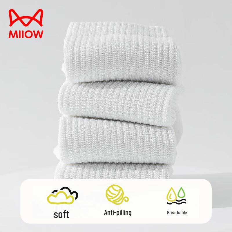 MIIOW Kids 5A Antibacterial Campus White Mid-Calf Cotton Socks