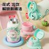 Children's double-drink thermos cup High-value student water cup Portable accompanying large-capacity cup