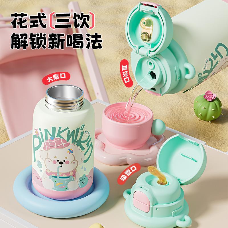 Children's double-drink thermos cup High-value student water cup Portable accompanying large-capacity cup