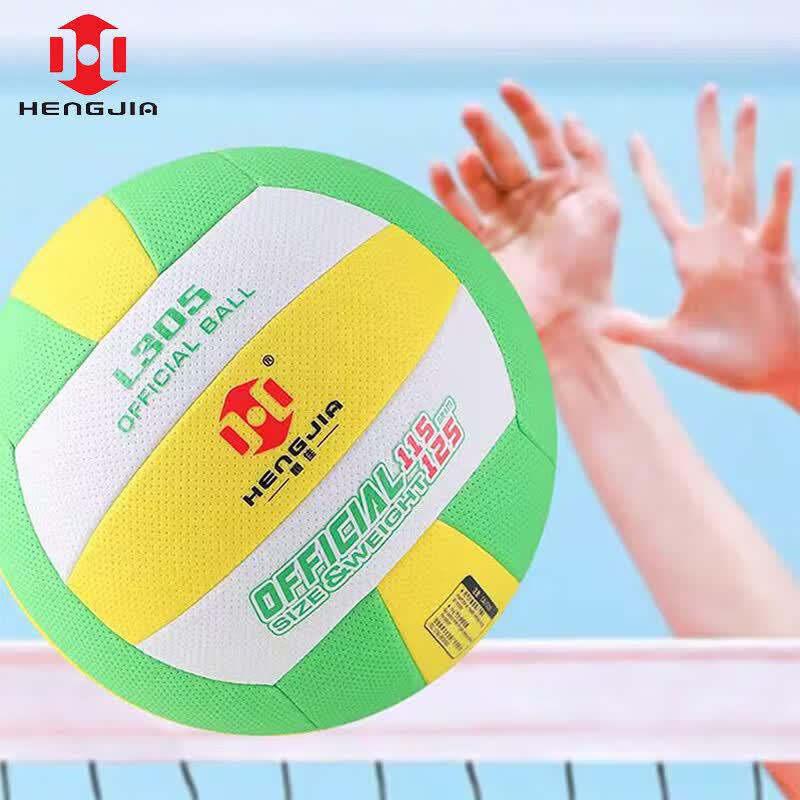 Hengjia Soft Air Volleyball