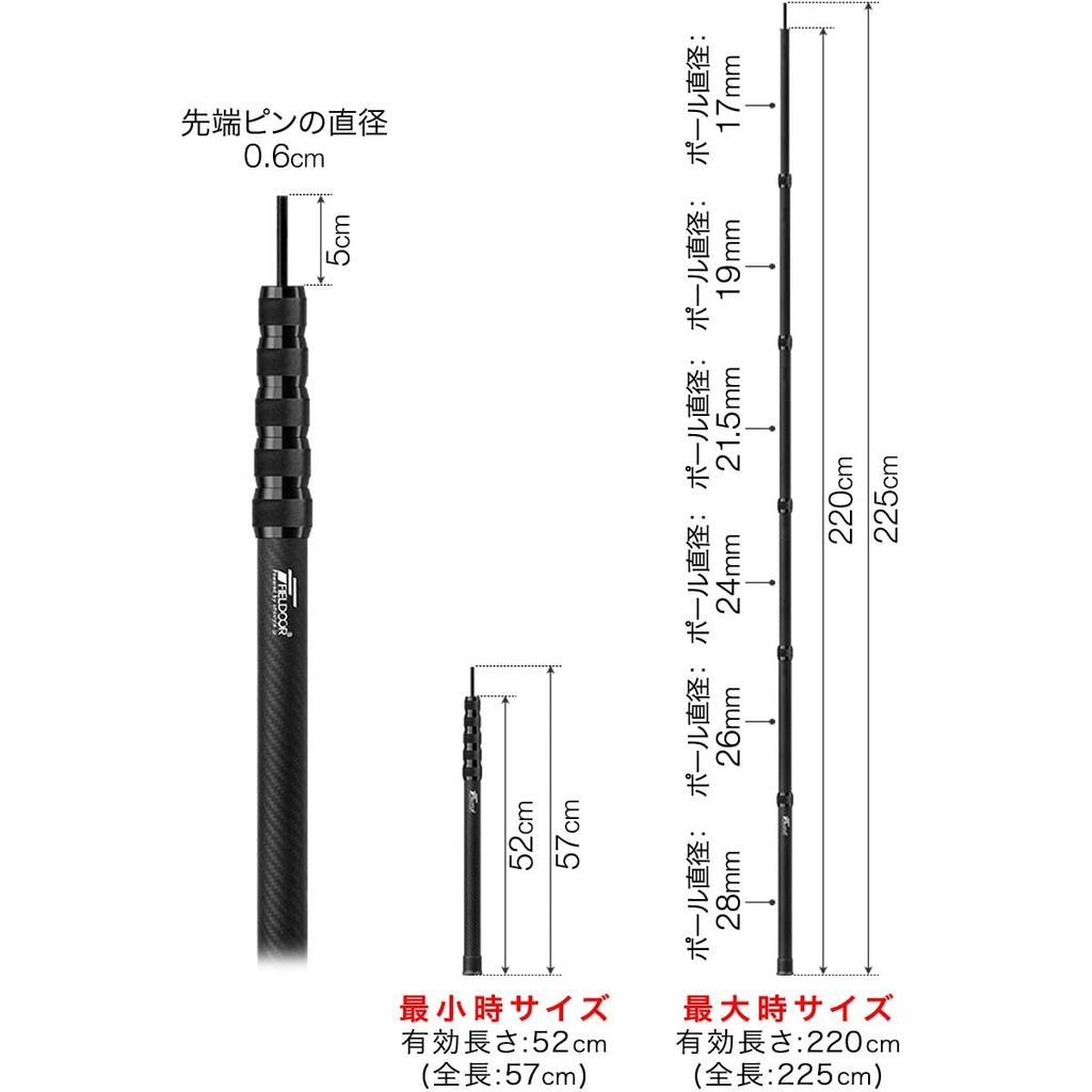 FIELDOOR Telescoping Tarp Pole Tent Pole Made of Carbon Glass Fiber of Reinforced Tarp Pole That Combines Two Types of Materials Lightweight and