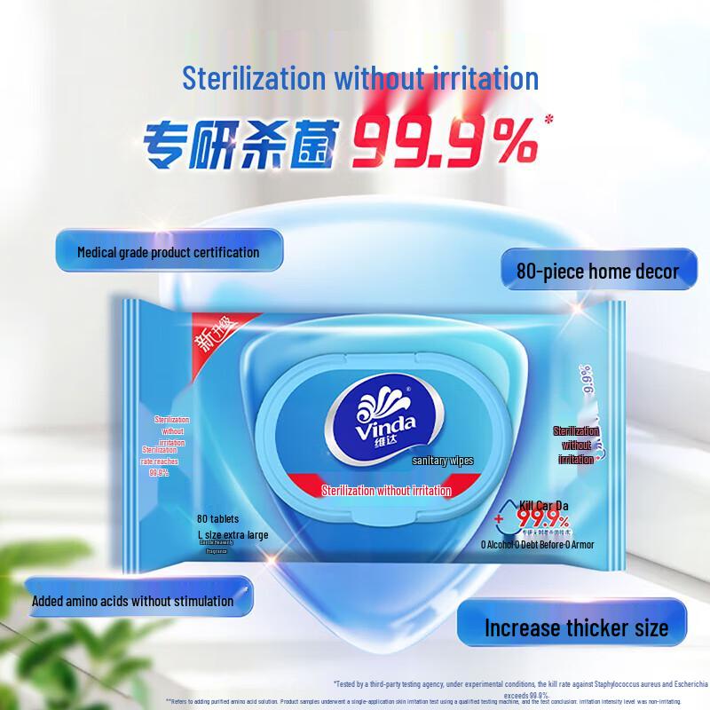 

Vinda Disinfecting Wet Wipes