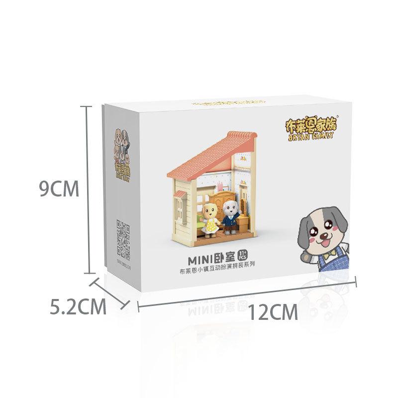 Exquisite Simulation Mini Doll House Leisure House Bungalow Bedroom Model Ornament Small Animal Puppy Family Small Doll