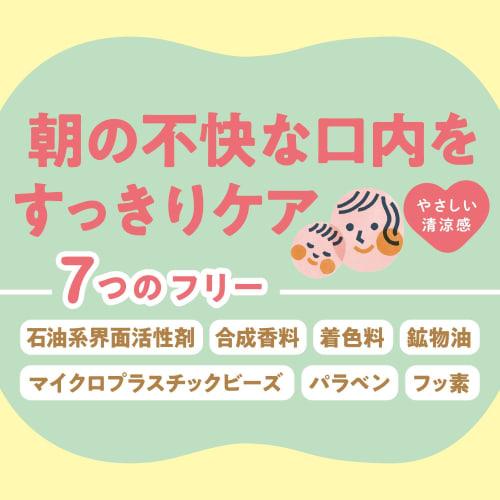 Additive-free Toothpaste 120g