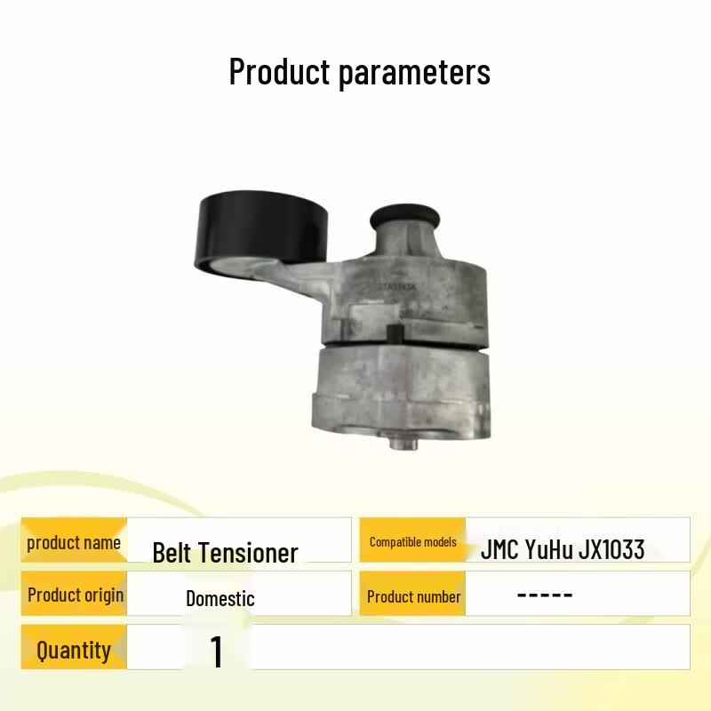 Jiangling Yuhu JX1033 Engine Belt Tensioner