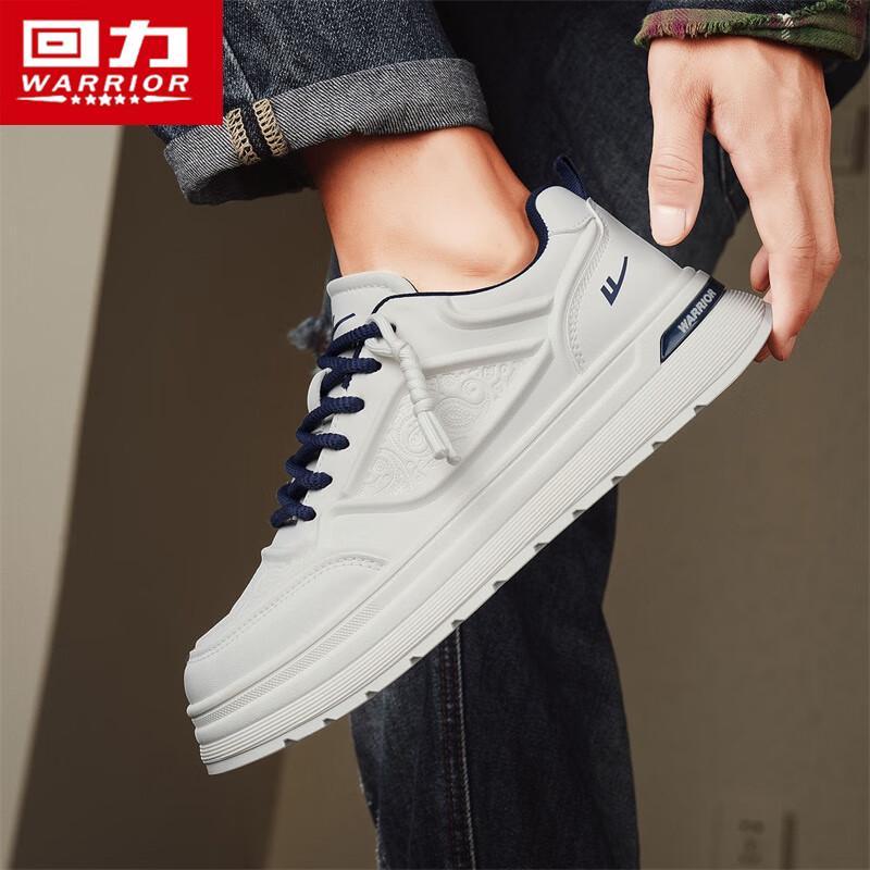 Warrior Men's Casual Leather Skate Shoes 2939