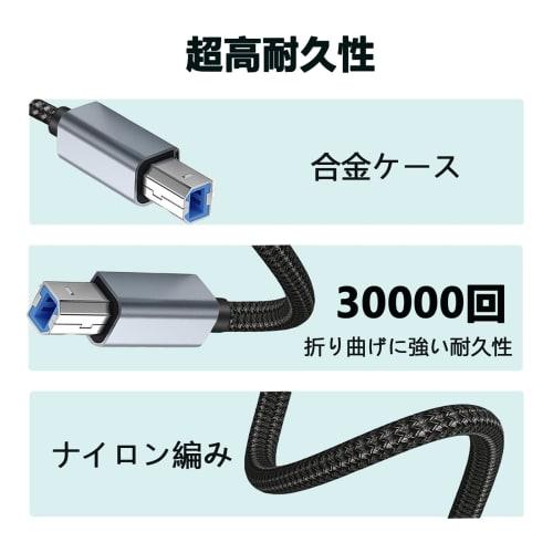 Printer Cable (3m, Gray) Suptopwxm USB2.0 Cable Type A Male - Type B Male Heavy Duty Nylon Braid 480Mbps High Speed Data Transfer Compatible with Prin