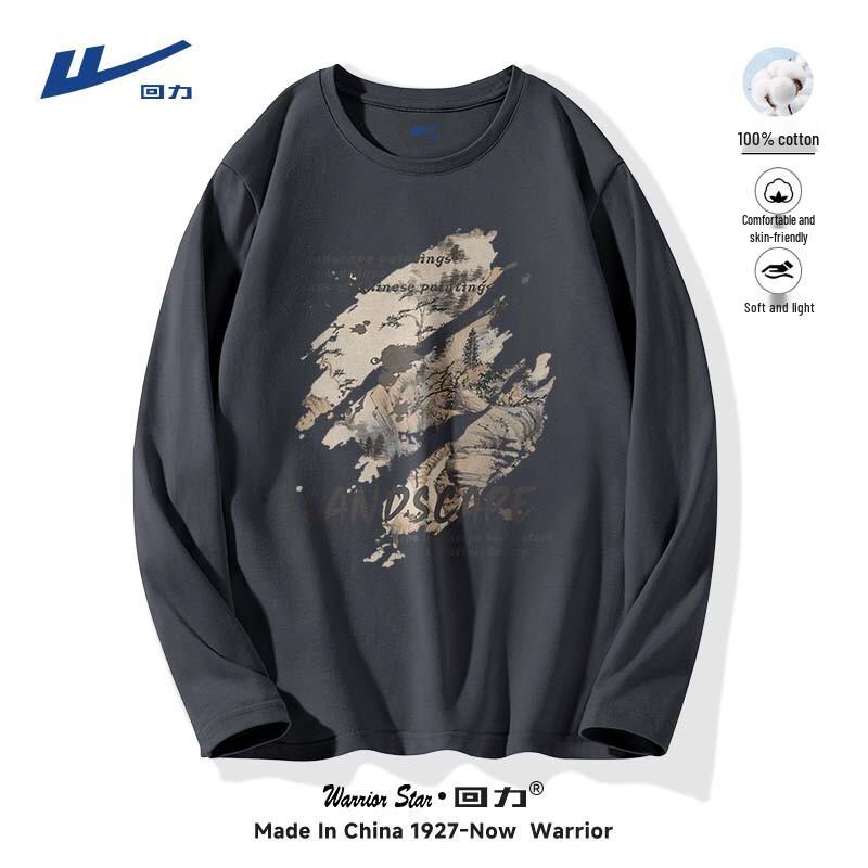 Warrior Men's Retro Cotton T-Shirt
