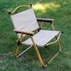 KIYERSY Outdoor Camping Kermit Chair