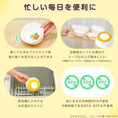 LEC Anpanman Everyday Dinnerware Set (4-Piece Set) / Microwave, Dishwasher, and Boilable Disinfectant Safe / For Children /