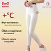 MiiOW Women's Fleece-Lined Compression Stirrup Leggings