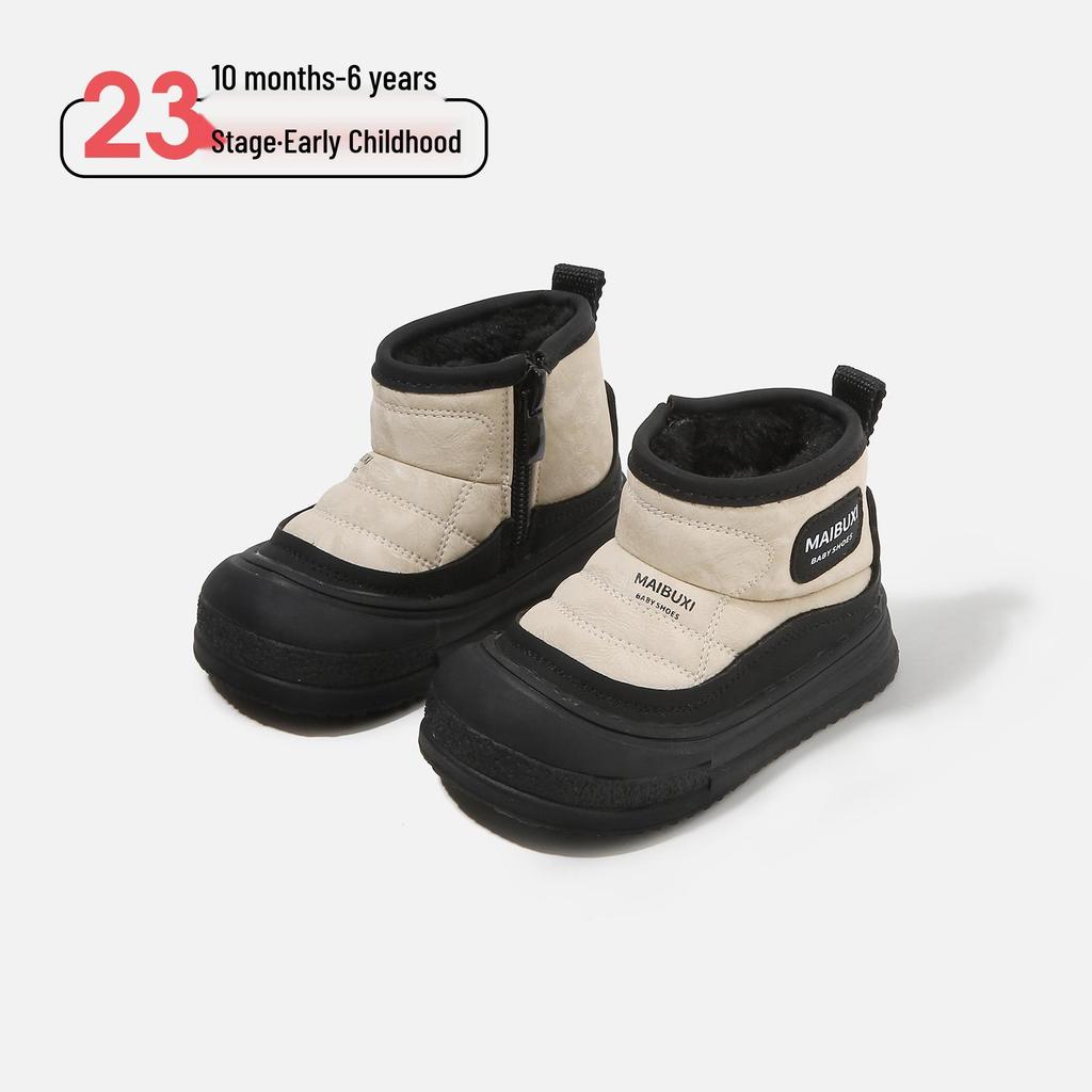 Kinder Winter Baumwollschuhe - Warm, Stilvoll, Vielseitig Jungen & Mädchen Mode, Kälteschutz 2025.