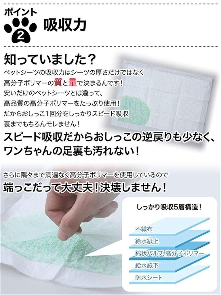 YAMAZEN Single Disposable Thin Pet Sheets Ultra Wide 100 Sheets