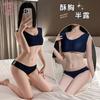 Sex Underwear Sexy Breast Split Uniform Set Bed Hot Sex Uniform Free Sports
