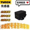 Turck TNSLR-Q80WD-H1147 HF Read/Write Head Available – Large Inventory
