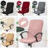 Waterproof Computer Office Chair Covers Thickened Jacquard Chair Seat Slipcovers Stretchable Dustproof Seat Protectors Armchair