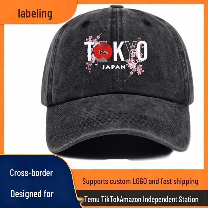 Vintage Distressed Horror Movie Baseball Cap, Unisex Duckbill Hat