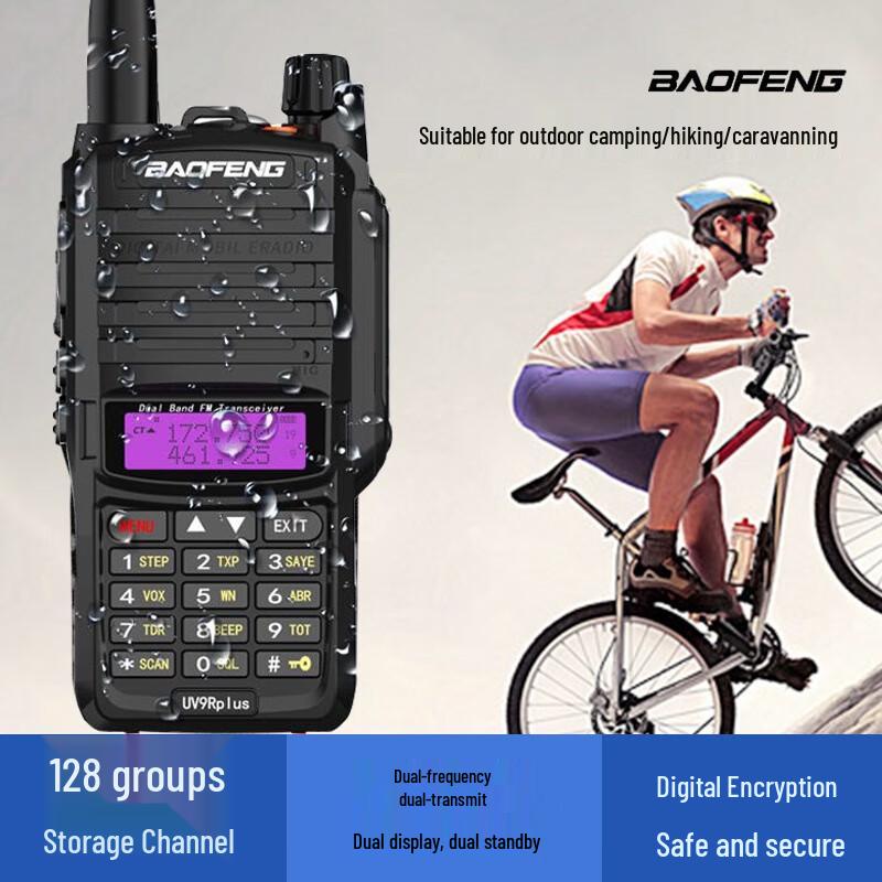 Baofeng BF-UV9RPLUS Waterproof Handheld Two-Way Radio (CN version)