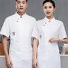 Unisex Arbeitsjacke Küche Kurzarm Knopfleiste Leicht Kochjacke Restaurantbekleidung