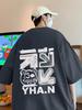 Men's 2026 Cool Trend Cotton Short-Sleeve T-Shirt - Rebellious High Street Style, Loose Fit, Casual, Versatile.