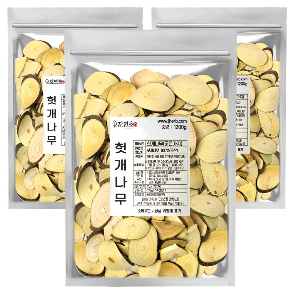 Natural Herb Dried Hovenia Dulcis Thick Branches 1.2kg 3 Pcs