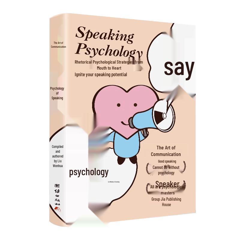 Personal Growth & Communication Skills Books