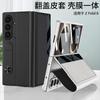 Faltbare Handyhülle Galaxy Z Fold 8 Ultra Magnetische Flip-Abdeckung Mit Kartenfach Premium PU-Leder Hybrid-Design