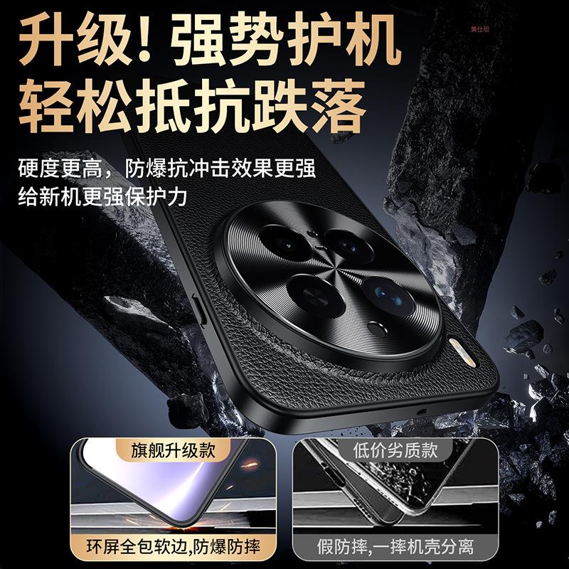 Applicable vivox300pro mobile phone case metal lens x300 all-inclusive anti-drop Internet celebrity por business men's leather case