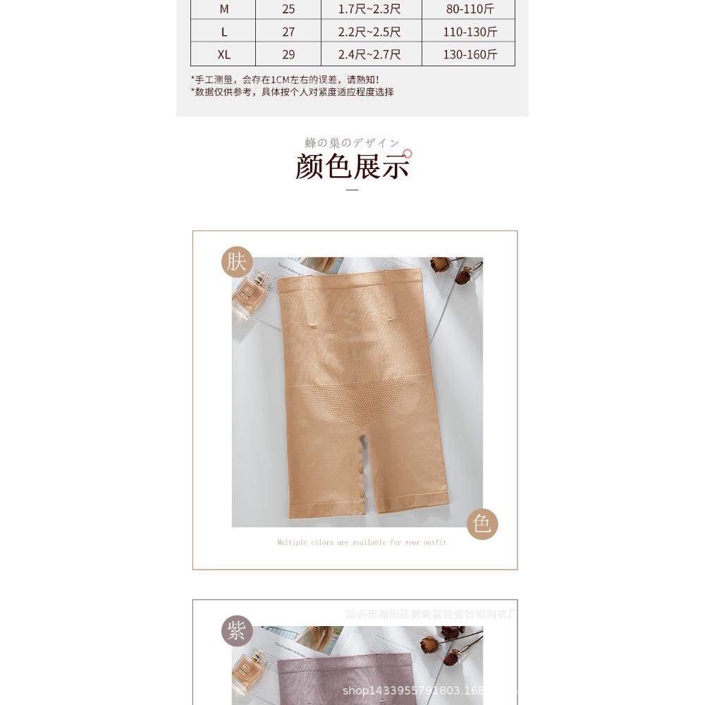 Belly Panties Postpartum Body Sculpting Pants Body Sculpting Hip Corset Pants Large Size Seamless High Waist Flat Corner Corset Panties