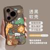 Cartoon Huawei pura90promax mobile phone case transparent p80pro soft case anti-drop p70 all-inclusive protective case 60