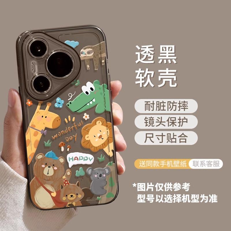 Cartoon Huawei pura90promax mobile phone case transparent p80pro soft case anti-drop p70 all-inclusive protective case 60