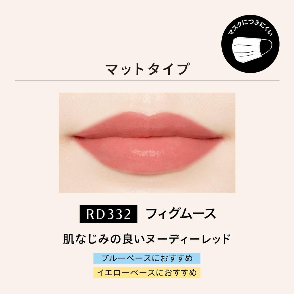 Maquillage Dramatic Lip Color RD332 Fig (Matte) Mousse, Mask-resistant, Lipstick, 0.8g