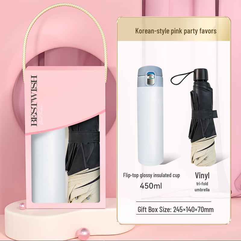 Подарочный набор: Термобутылка и складной зонт