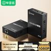 BIAZE 1080P HDMI Extender 150m Over Single Cat5e/6 Cable