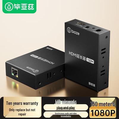 BIAZE 1080P HDMI Extender 150m Over Single Cat5e/6 Cable