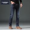 Men's Stretch Business Casual Straight-Leg Jeans