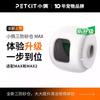 PETKIT Replaced Upgrade Leakproof Cylinder for PURAMAX2 Automatic Cat Litter Box