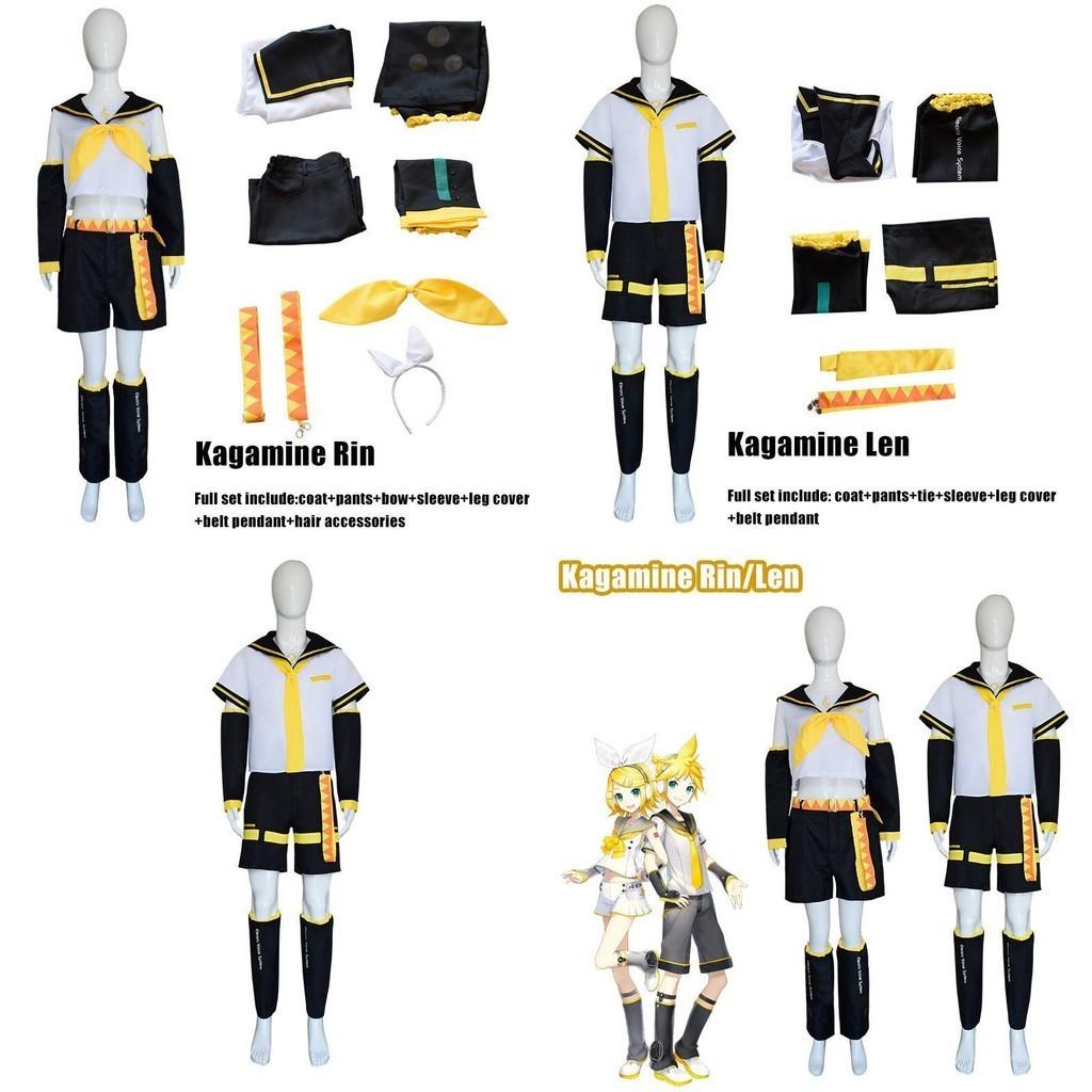 High-quality Kagamine Rin/len Cosplay Costume Outfit For Comic Con And Role Play