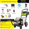 1200kg High-Pressure Car Washer with Powerful Water Pump and Brush