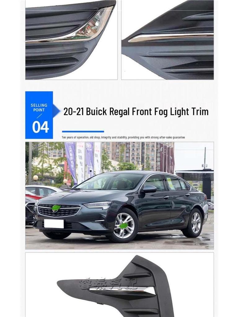 Buick Regal Front Bumper Fog Light Trim Decorative Cover Car Accessory
