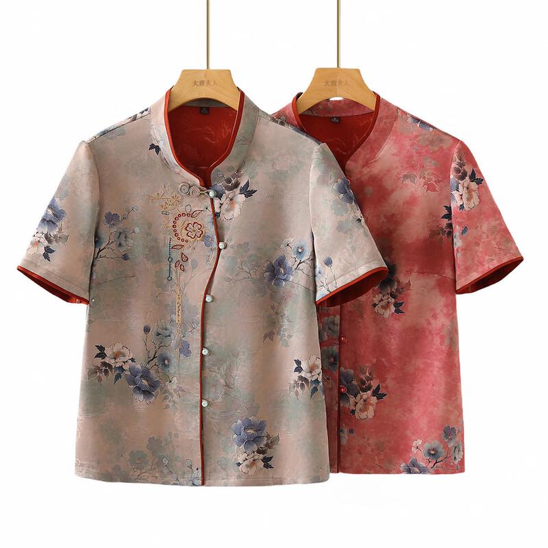 

Yu Zhaolin Elderly Women s Summer Casual Shirt 5XL
